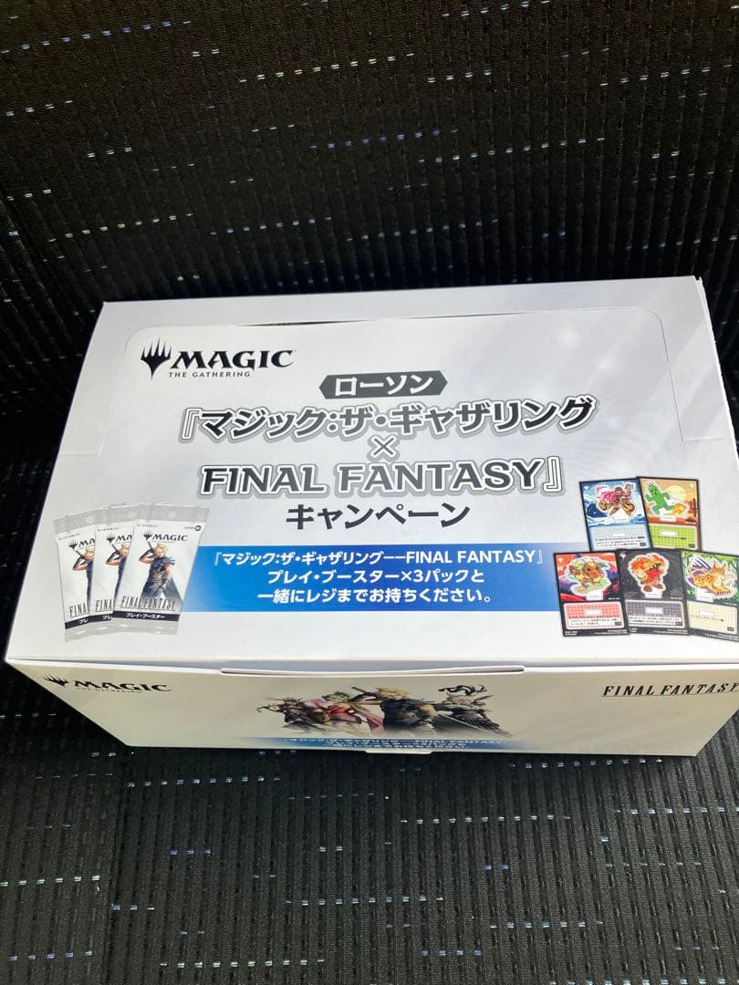 MAGIC: THE GATHERING ファイナルファンタジープレイブースター