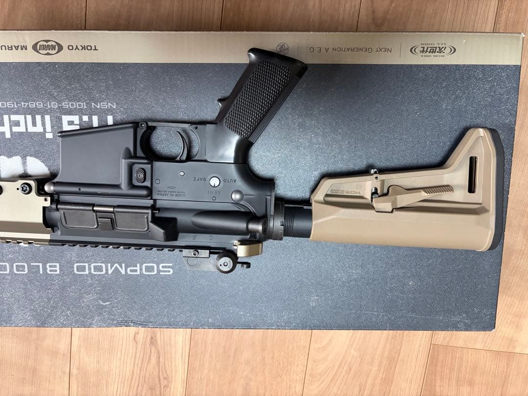 東京マルイURG-I 11.5 inch 次世代電動ガン　マグプル