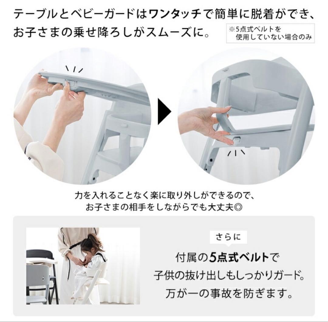 【横浜市】ハイチェア　ベビーチェア　グレージュ