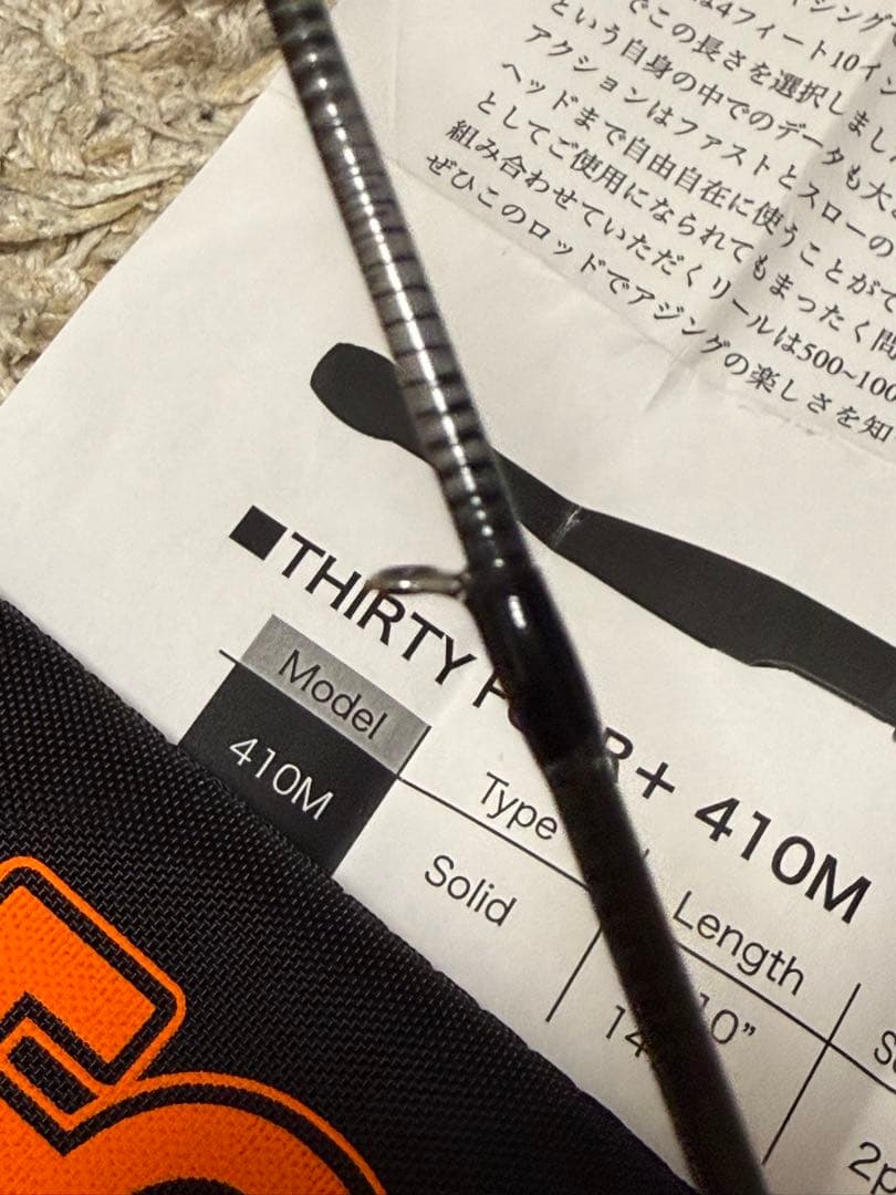 34 サーティーフォー　410M アジング