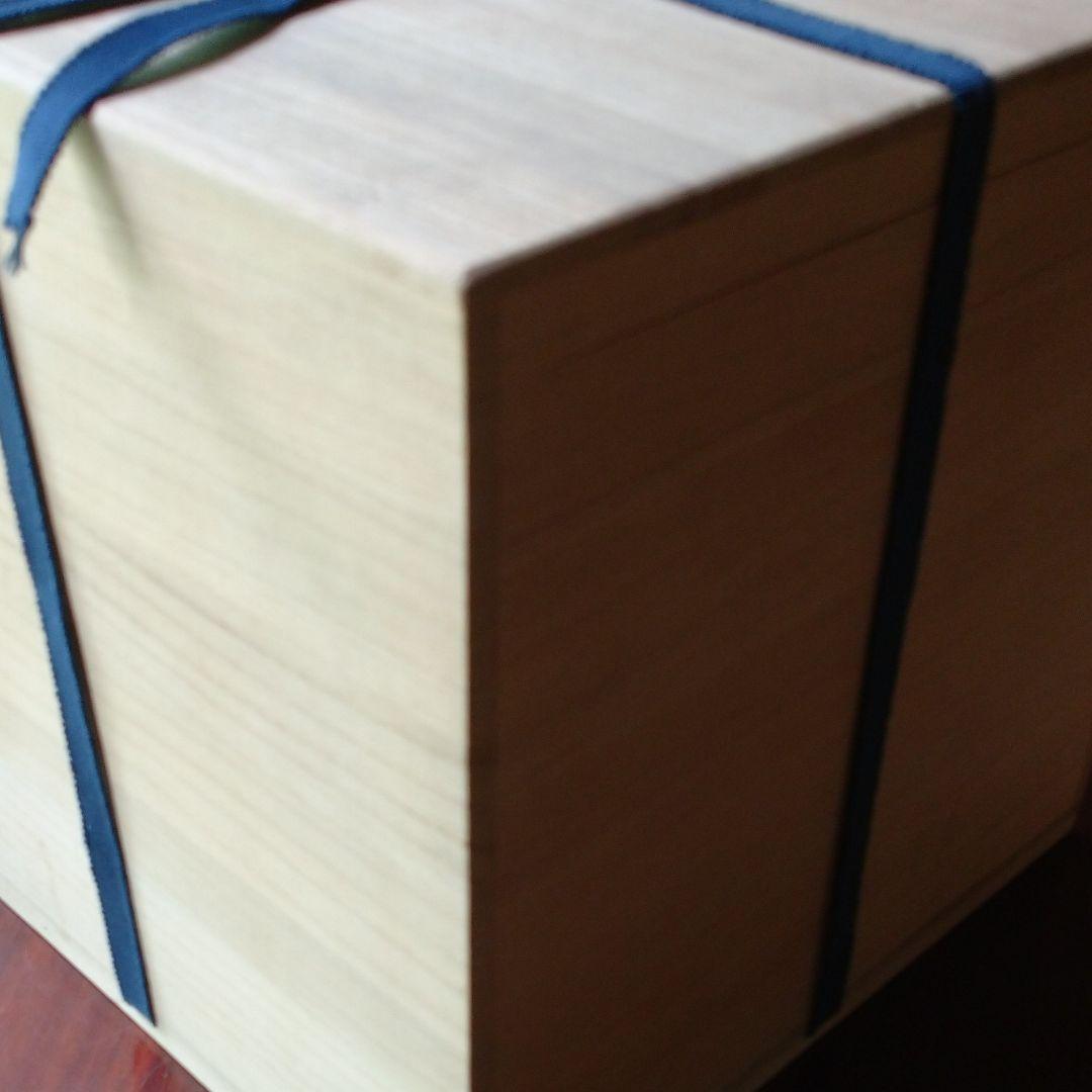 益子【 明石 庄作】傑作 鉄釉上絵壺(大壺)