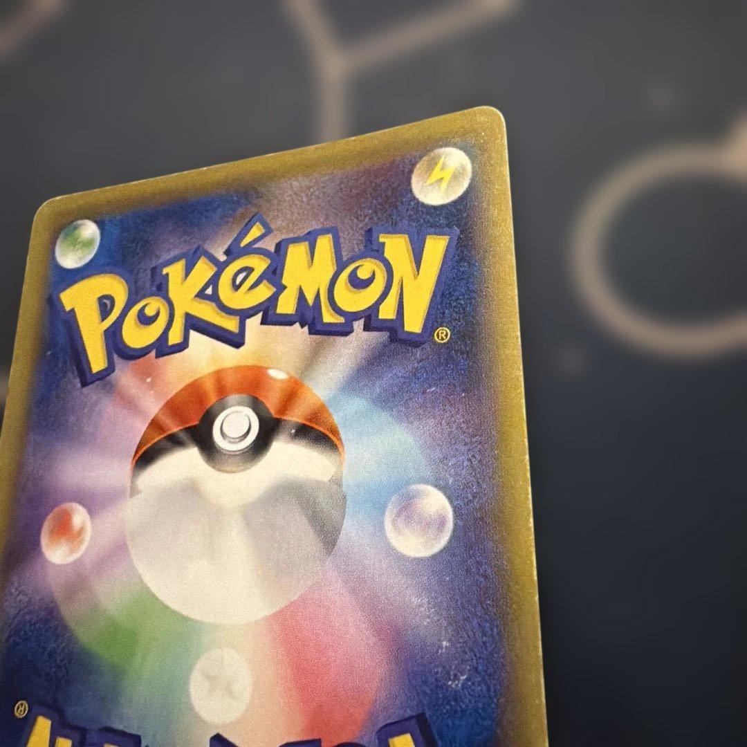 お得！！リザードンEX 20th CP6 SR