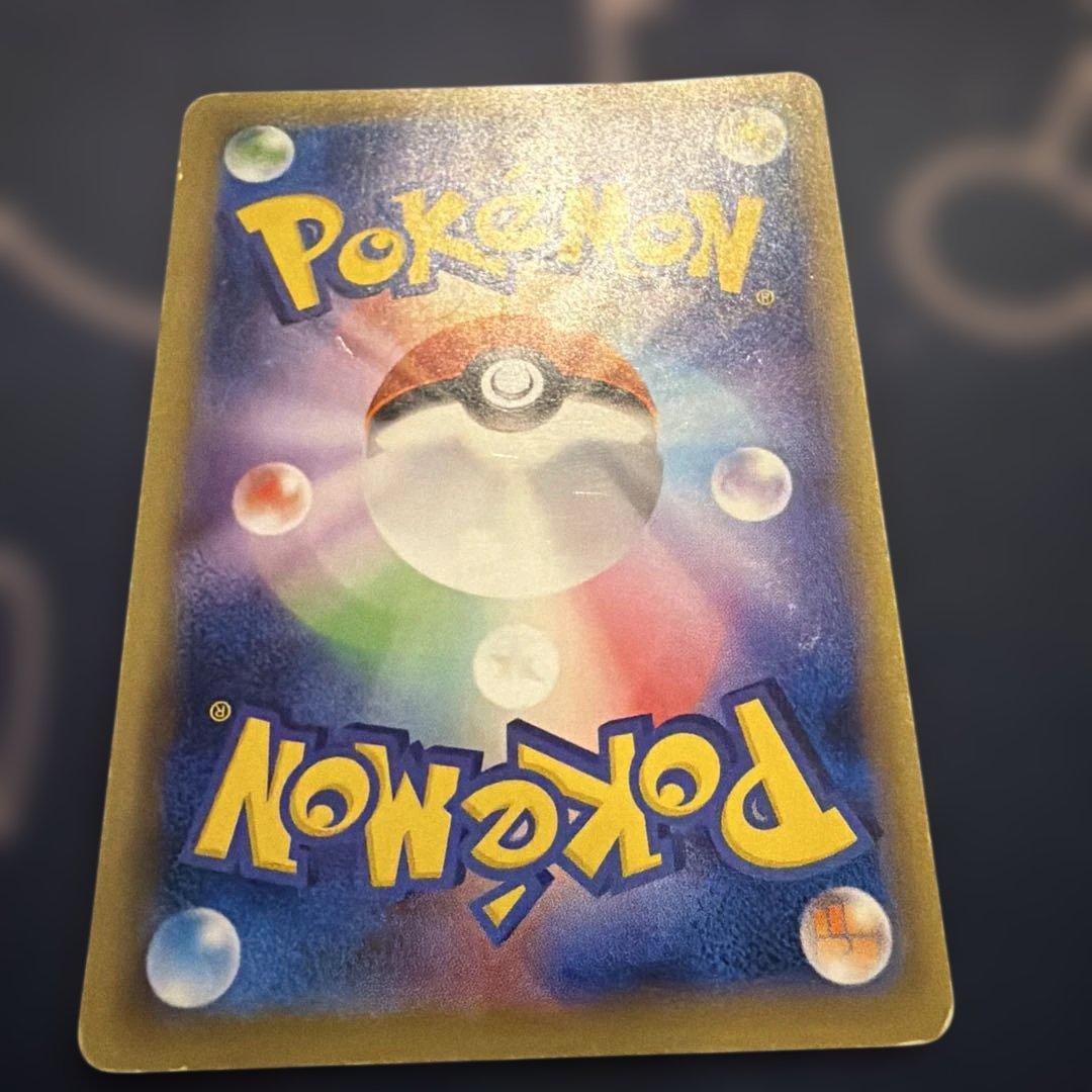 お得！！リザードンEX 20th CP6 SR