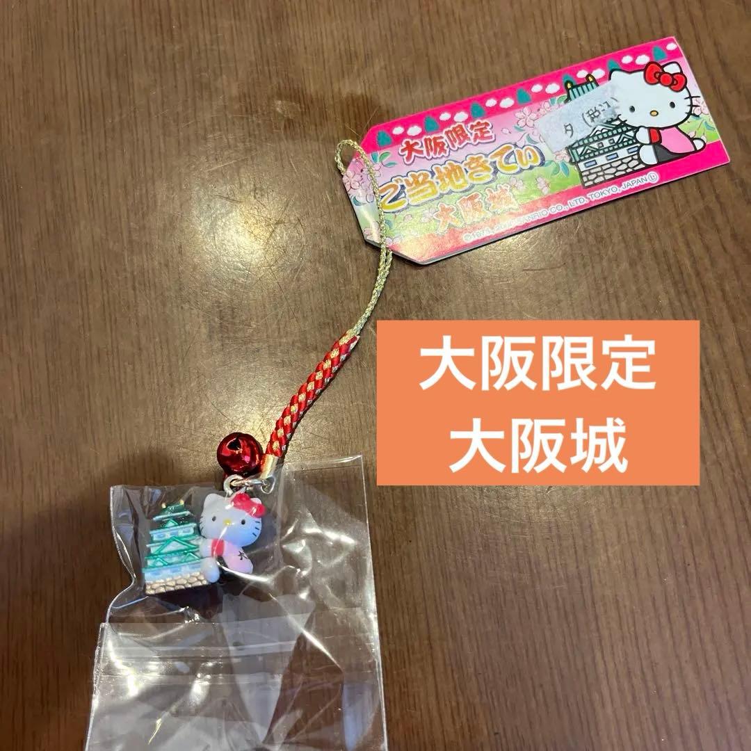 【激レア】ご当地キティ　大阪城　ハローキティ新品未使用