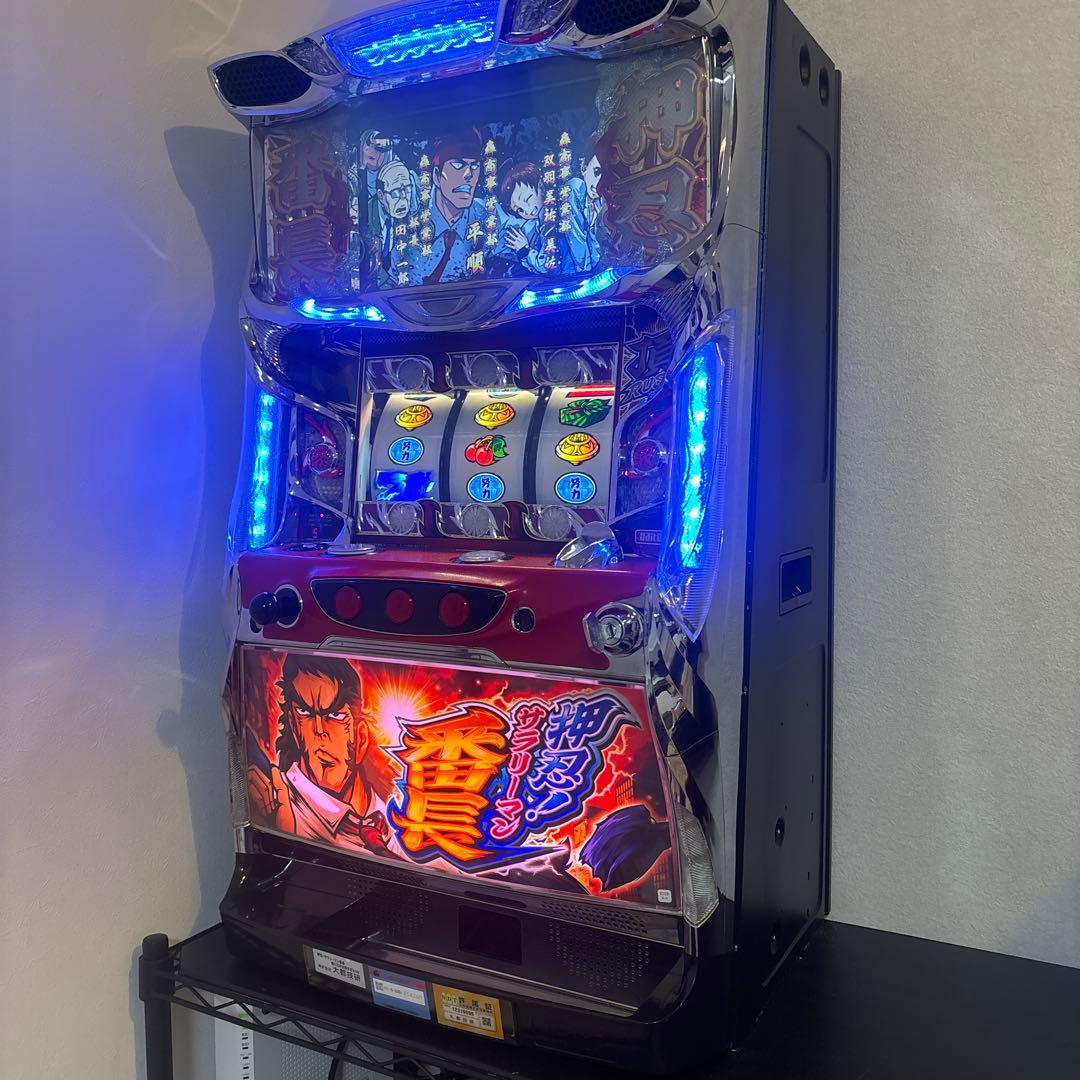 てっく サラリーマン番長