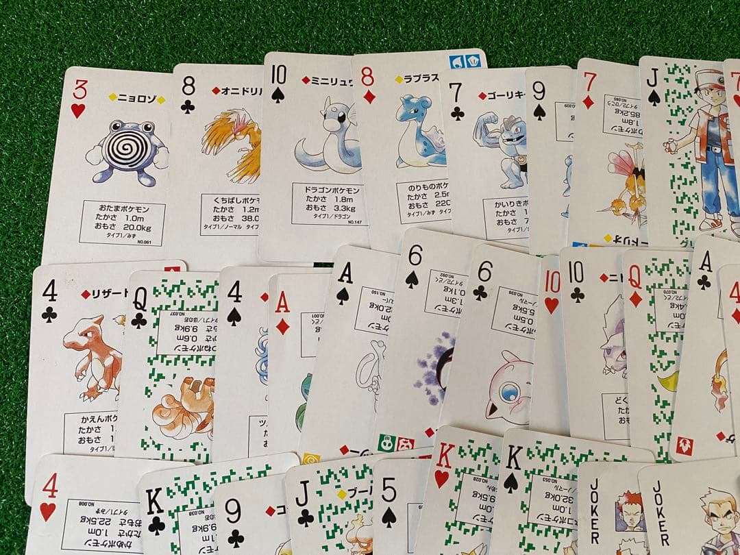 ポケットモンスター　トランプ　緑　美品