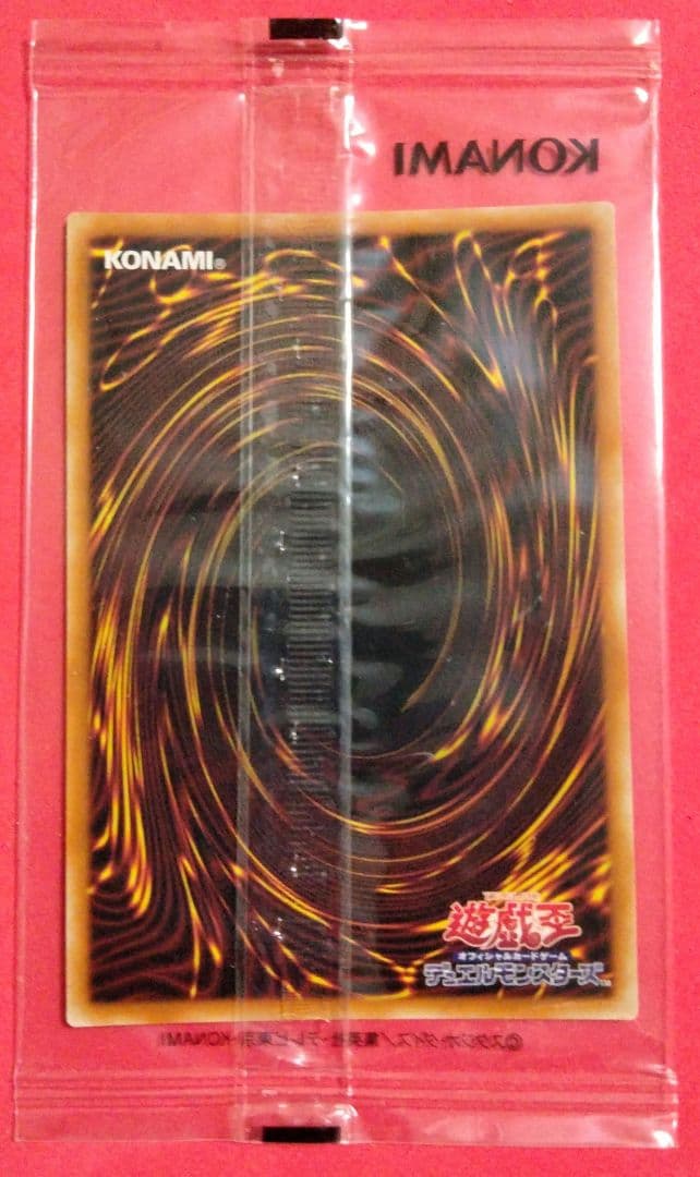 ホーリーエルフ ブルシク 未開封　ブルーシークレット