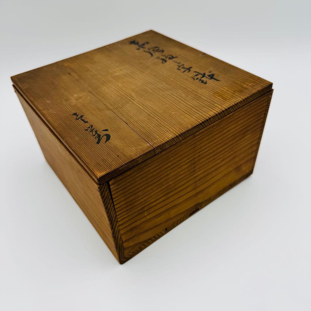 【時代　赤絵　福々字鉢　二客セット　共箱】骨董　アンティーク　インテリア