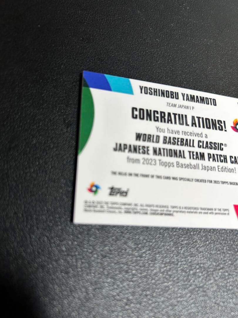 topps 山本由伸　99枚生産限定