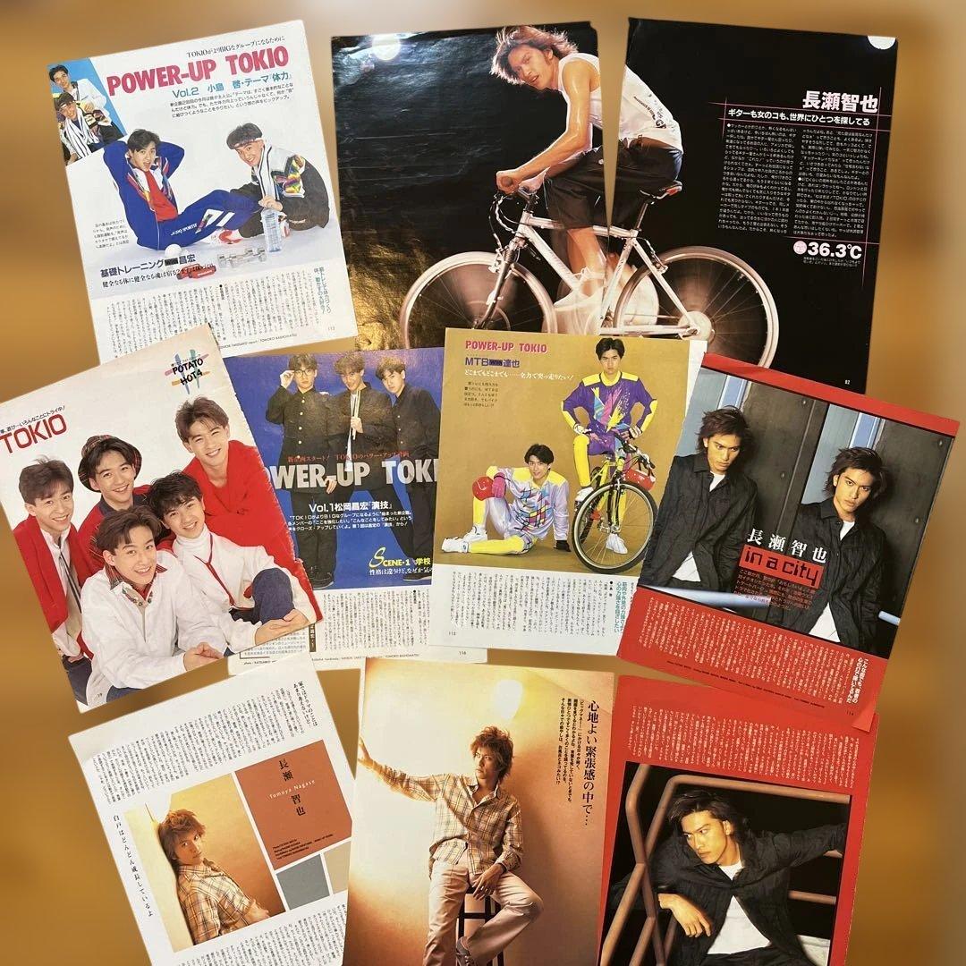 TOKIO 雑誌　切り抜き　セット。長瀬智也とバラ多め。