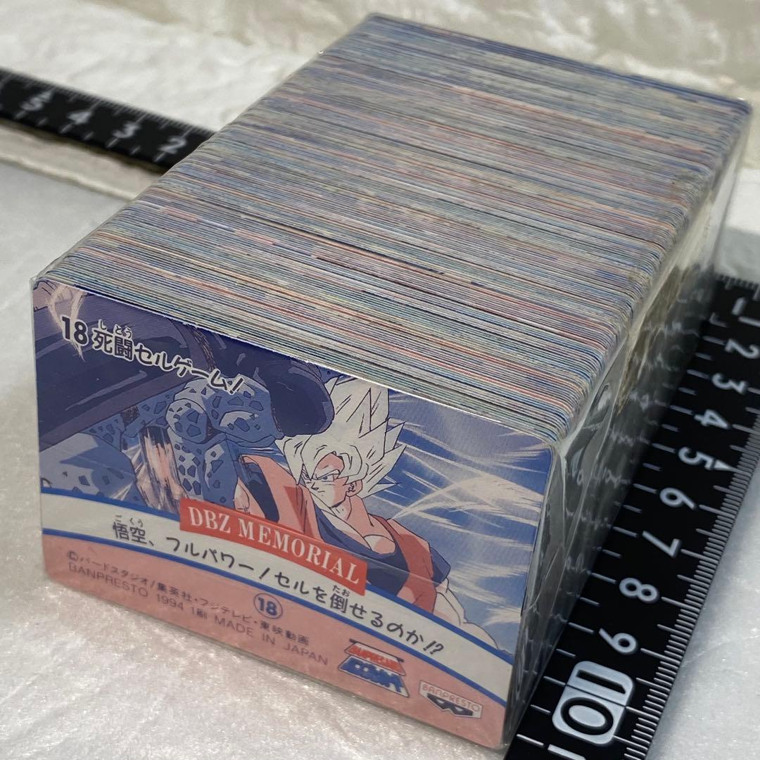 〈バンダイ〉ドラゴンボールZ　ツインキャラカード　パート1　BOX（200枚）