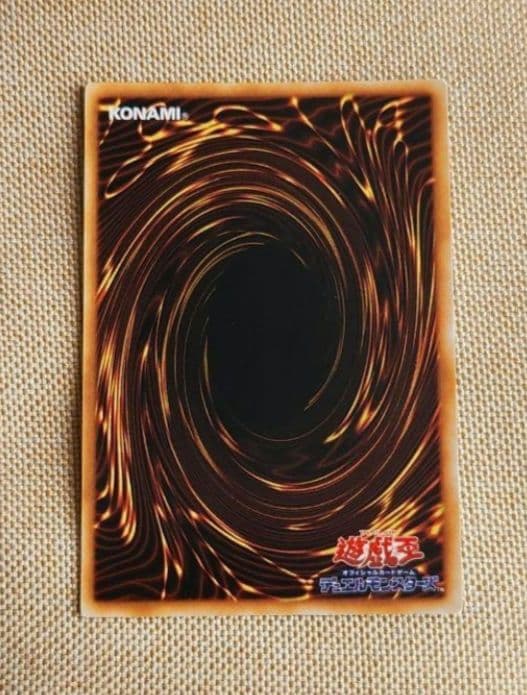 遊戯王 初期 ５枚セット