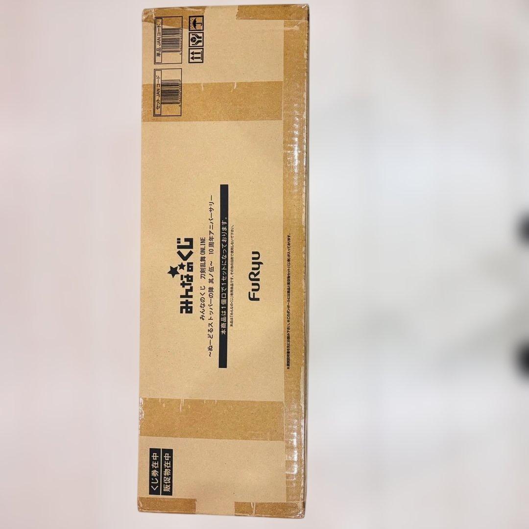 みんなのくじ　刀剣乱舞ONLINE　～ぬーどるストッパーの陣 其ノ伍～　1ロット