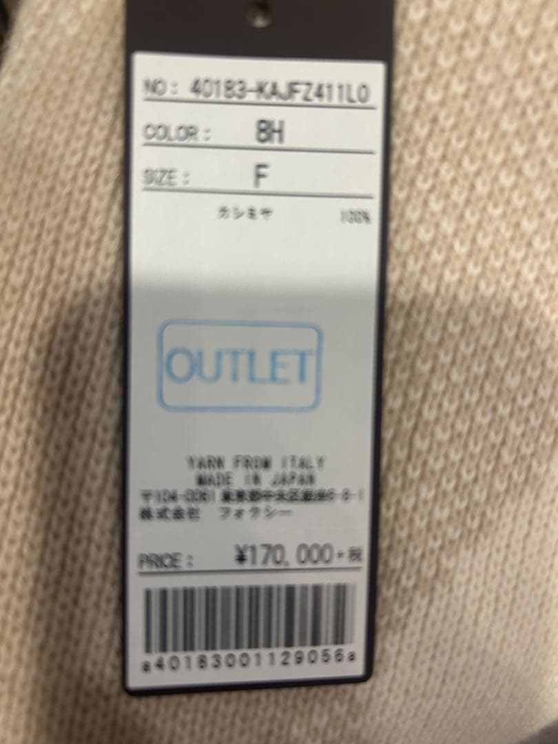 mukutyan8様2点セット①FOXEYリネンワンピース