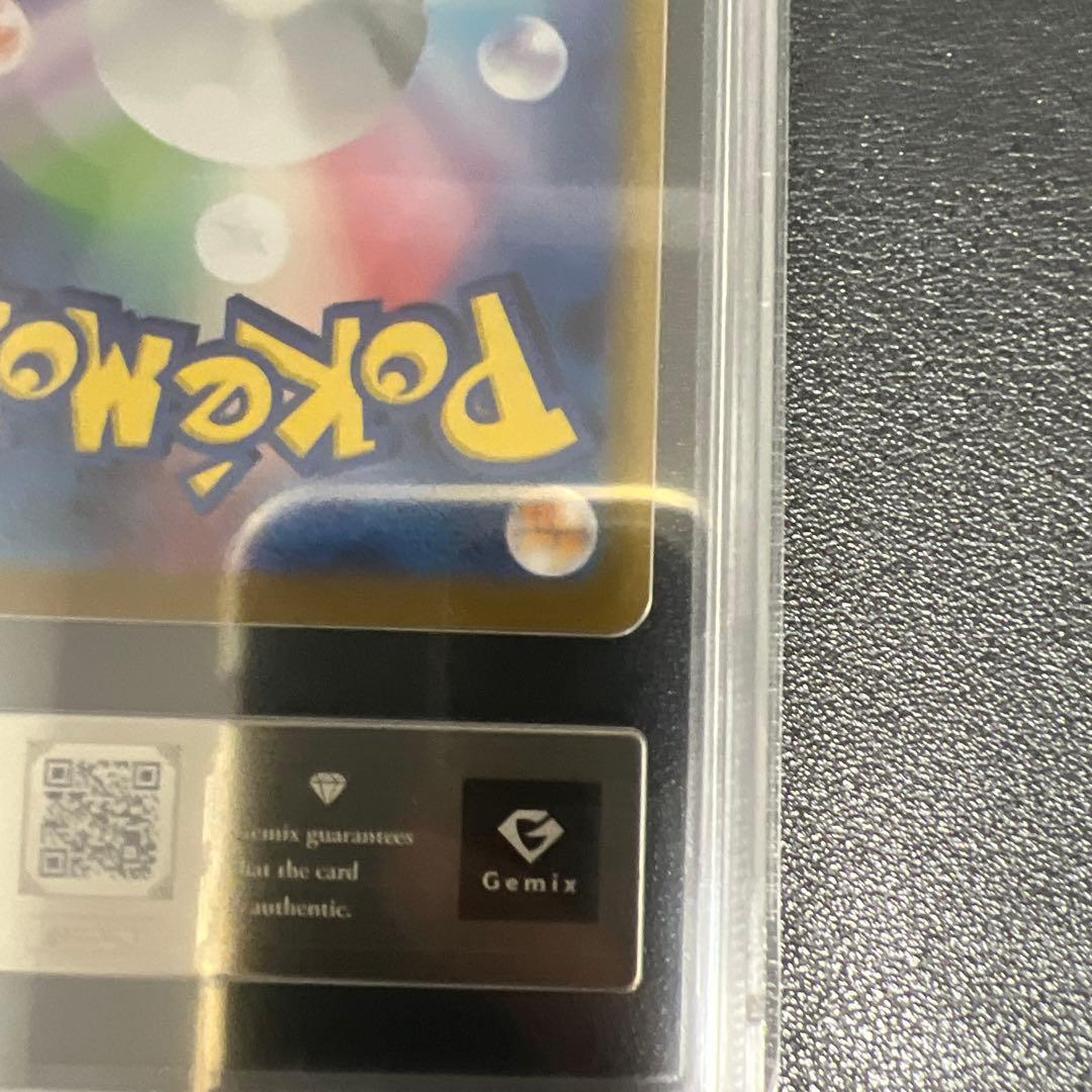 【ARS10】レシラム SAR 168/086 ホワイトフレア ポケカ