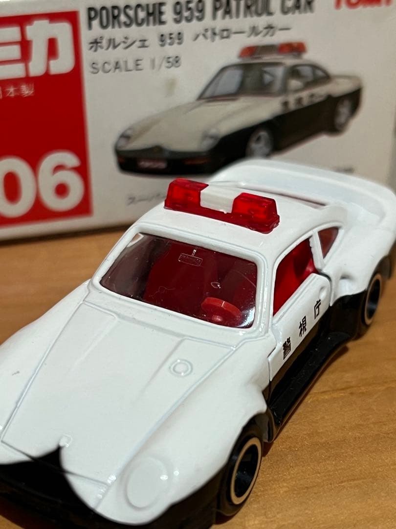 赤箱トミカ106 ポルシェ 959 パトカー