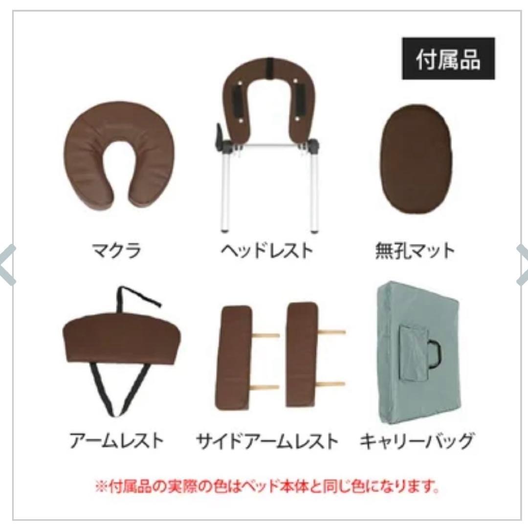 高級✨低反発✨折りたたみ　エステベッド