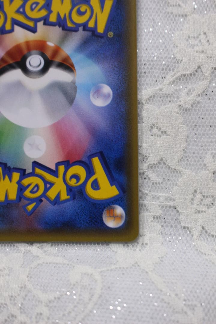 ポケモンカード SR マオ SM2L スイレン SM4+