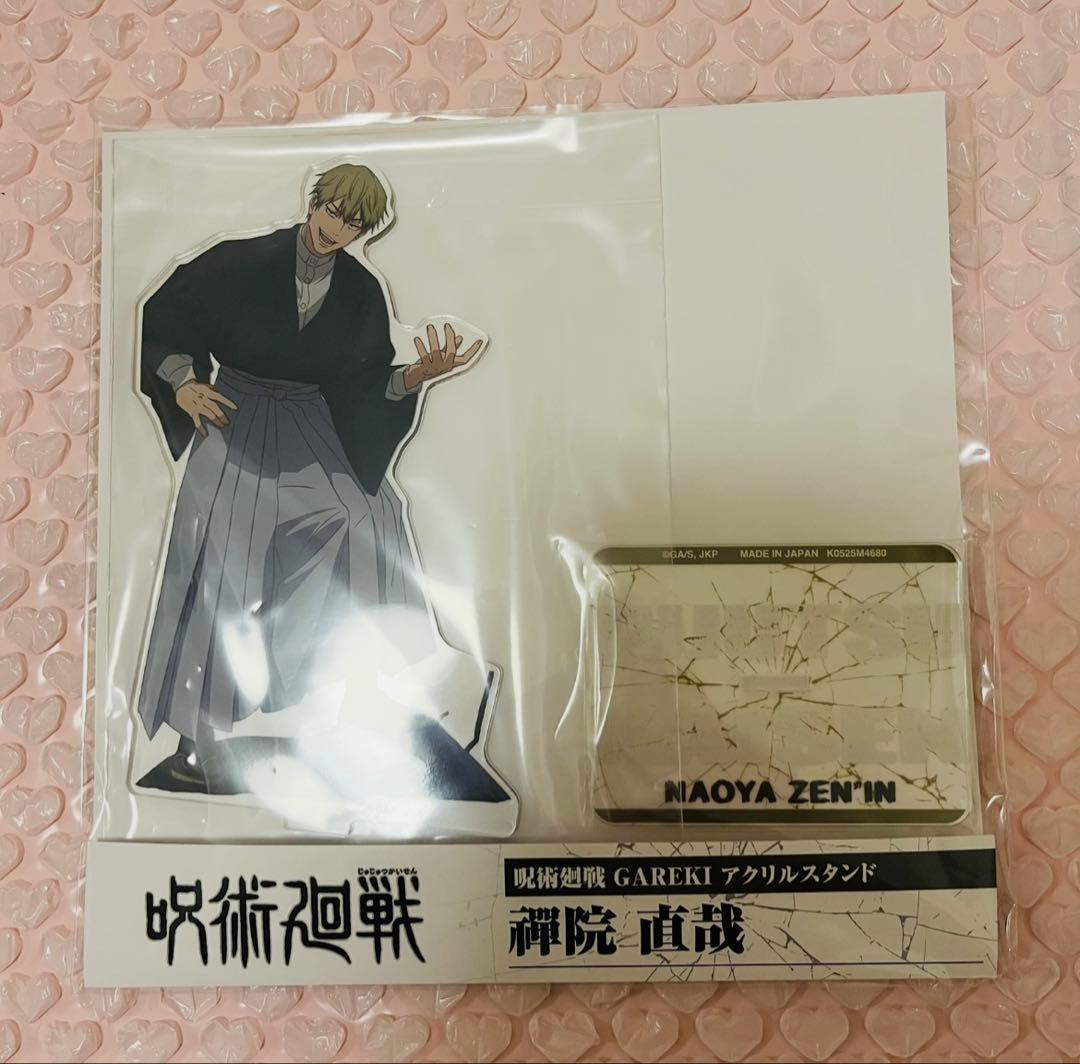 【 呪術廻戦 ジャンプフェスタ 】 禪院直哉アクリルスタンド