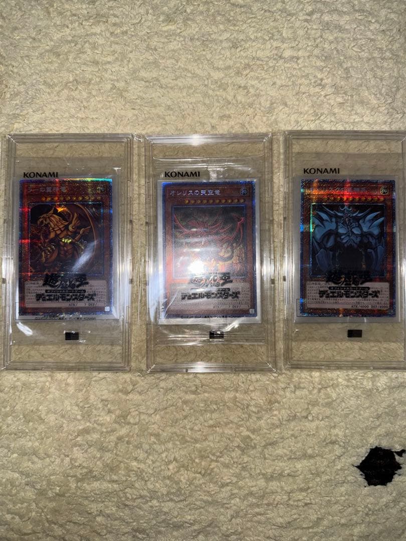 遊戯王 三幻神 プリズマ プリシク 未開封 3枚セット