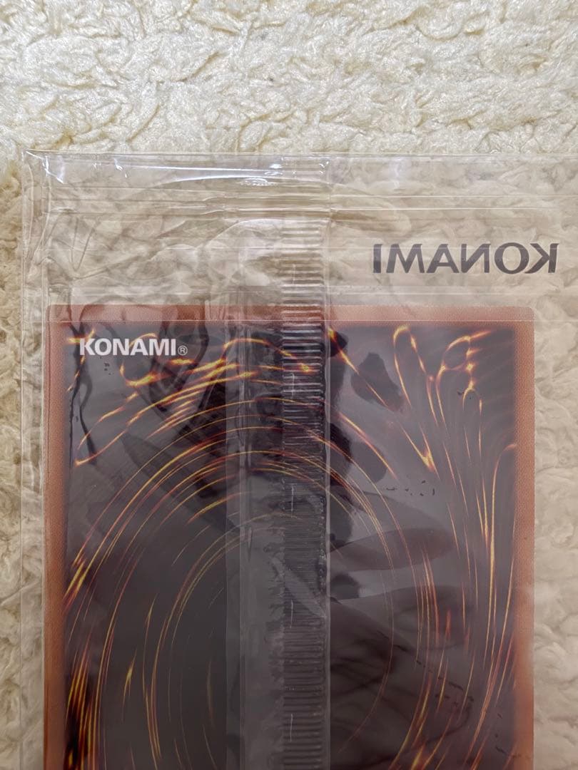 遊戯王 三幻神 プリズマ プリシク 未開封 3枚セット