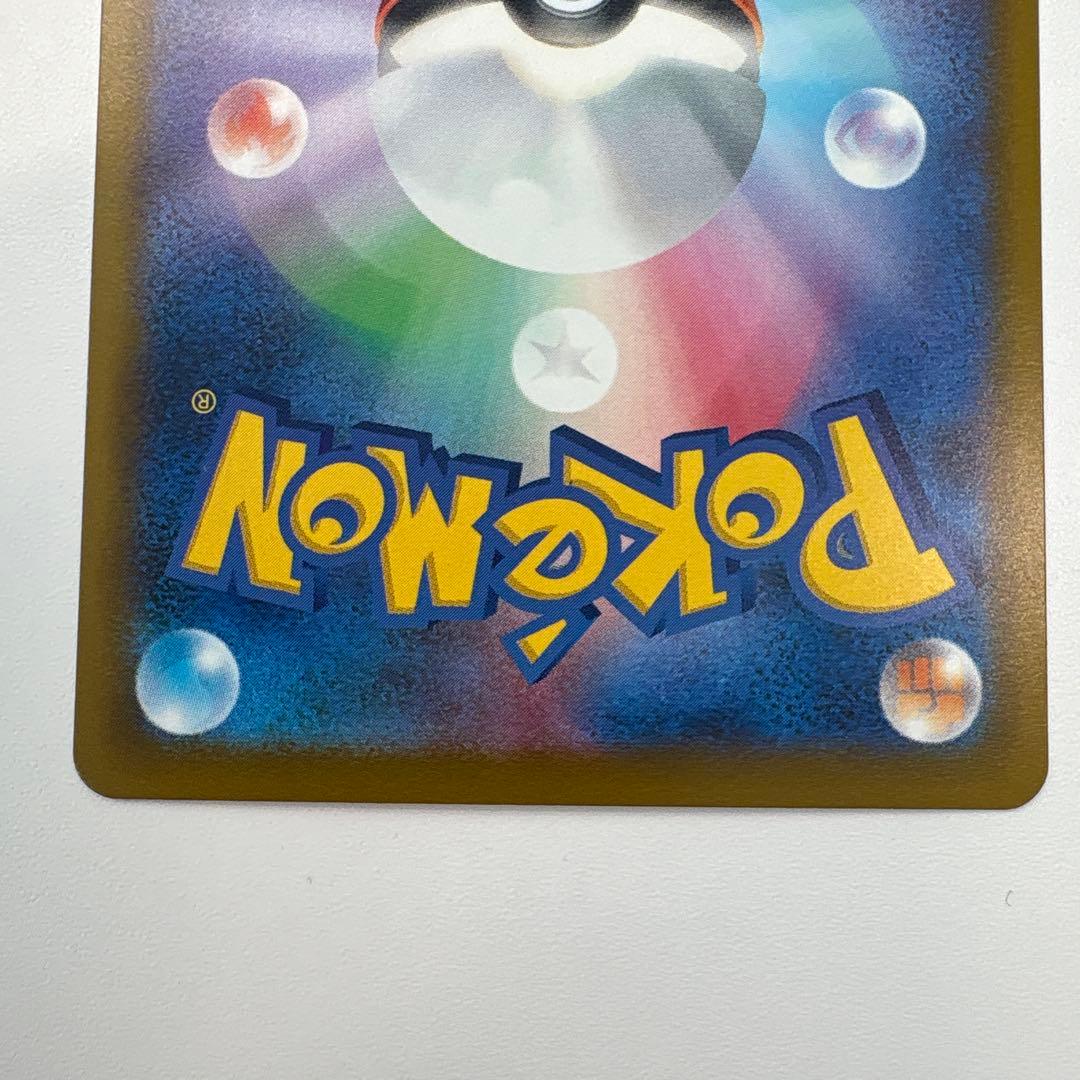 メガゲンガーex MA メガカイリューex MA 中国語エラーカード