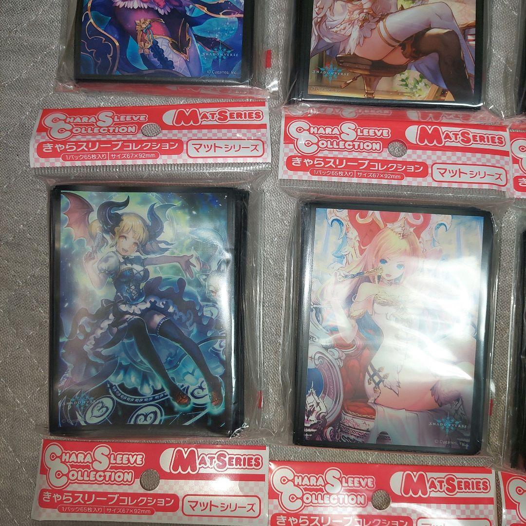 きゃらスリーブコレクションセット