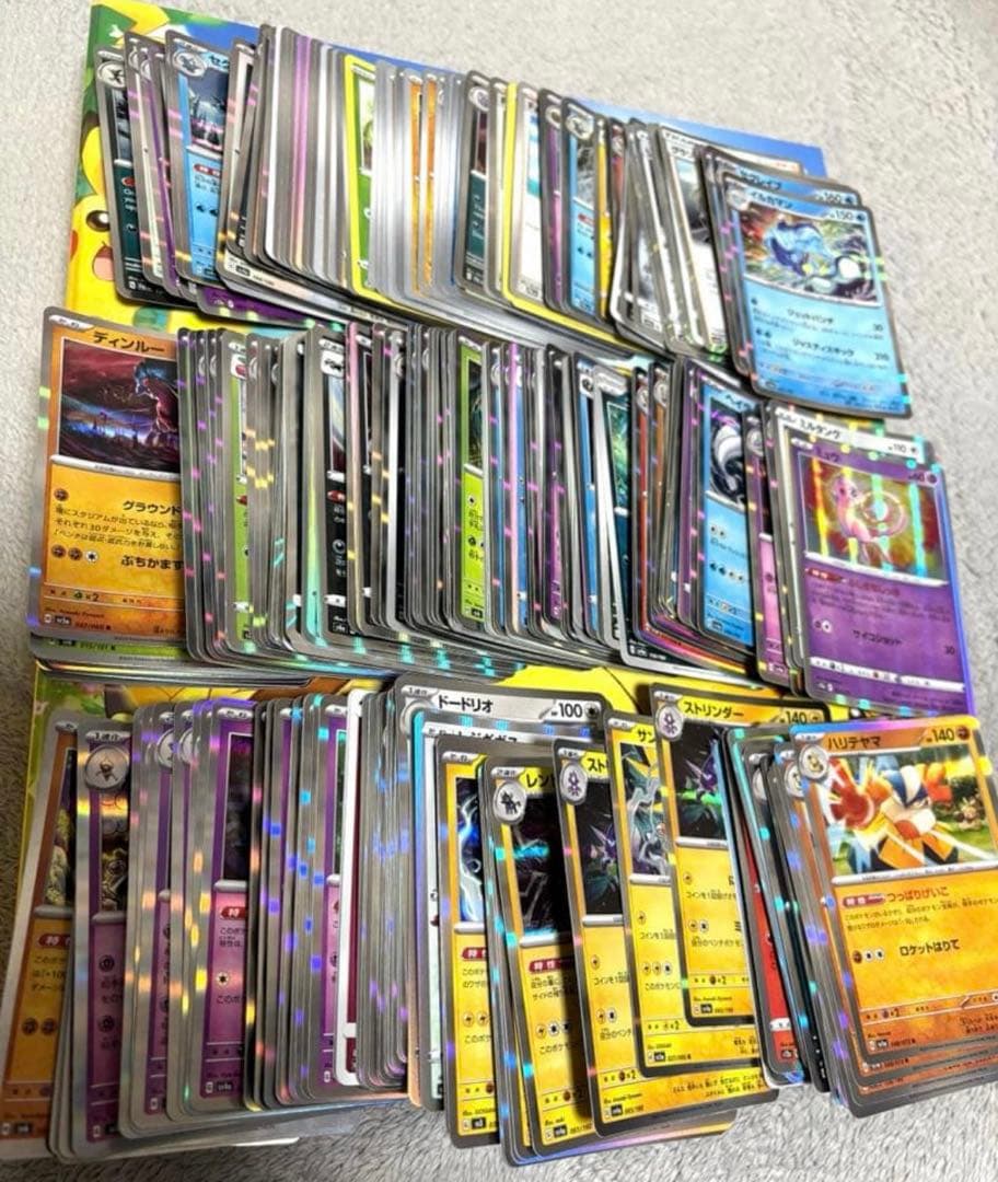 ポケカ断捨離まとめ売り