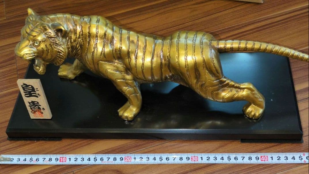 金属製　金色　虎　彫刻　皇貴 工芸品　置物