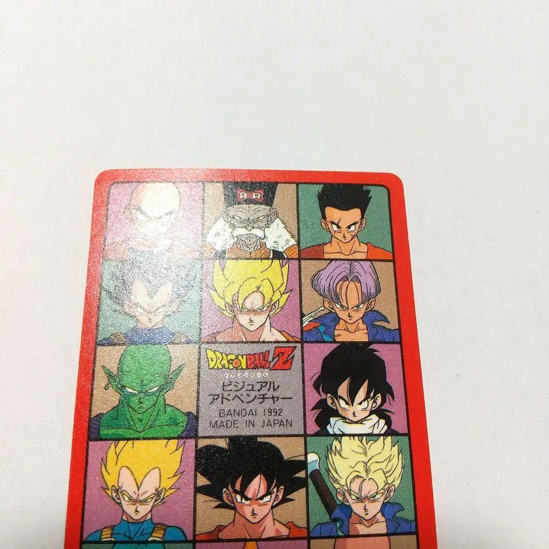 No.174 友情は永遠に！ ビジュアルアドベンチャー