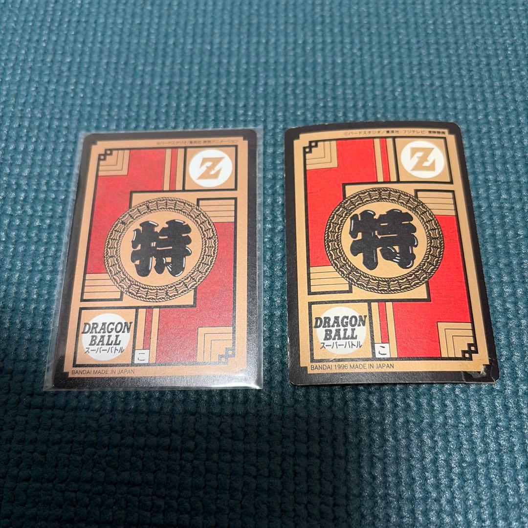 ドラゴンボール カードダス スーパーバトル GT 16枚セット　おまけあり