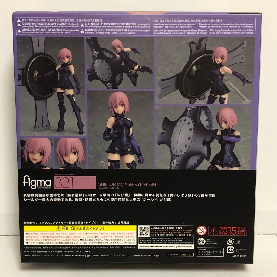 figma FGO シールダー/マシュ・キリエライト 321【未開封品】