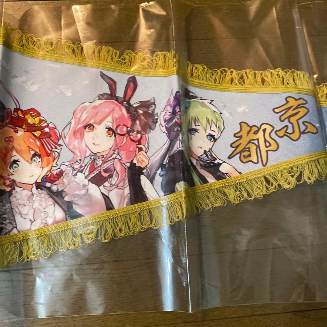 オシャレマクロス　恋離丸井　京都マルイ　ペナント　袴姿デザイン　未開封