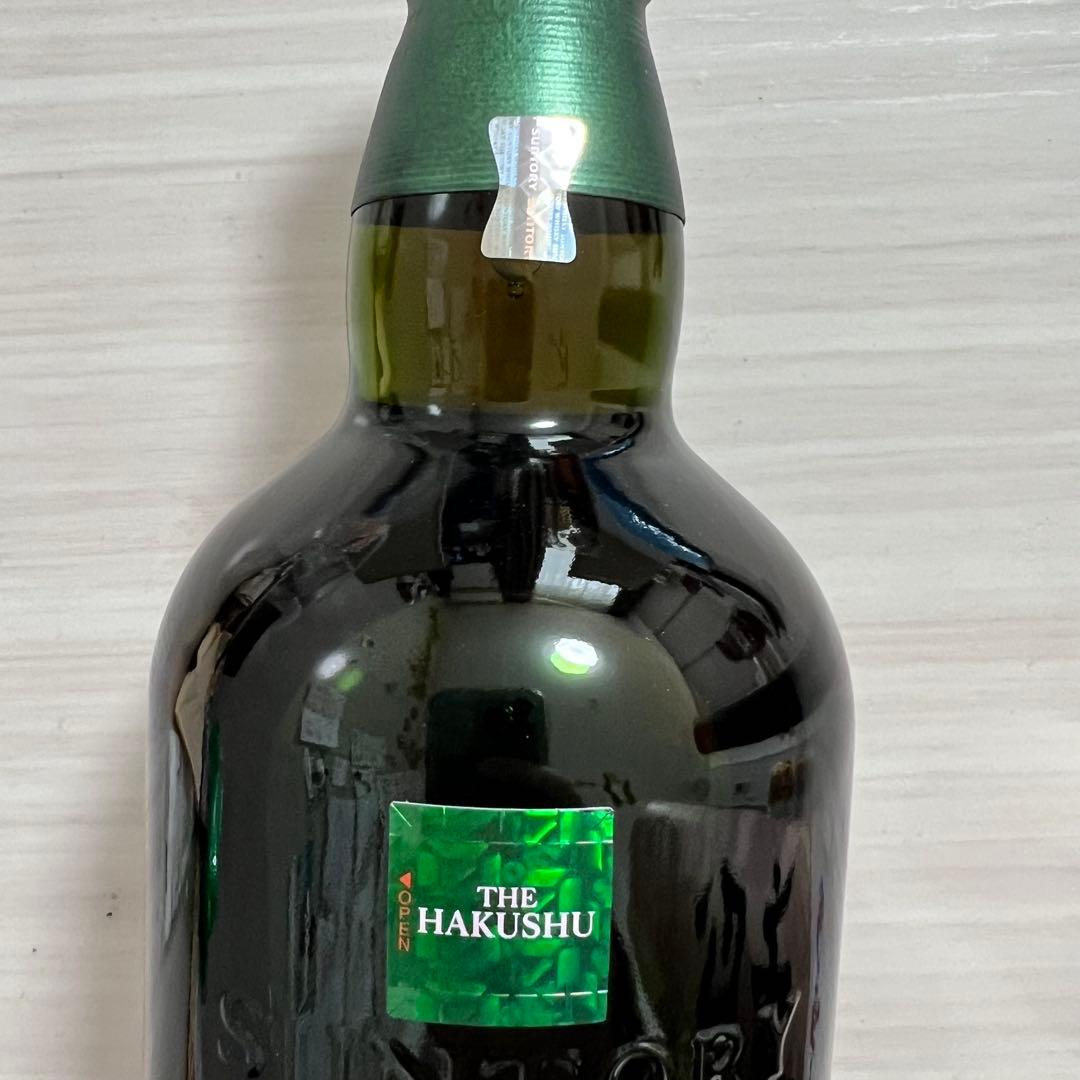 山崎 SMOKY BATCHセカンド&白州Japanese Forest