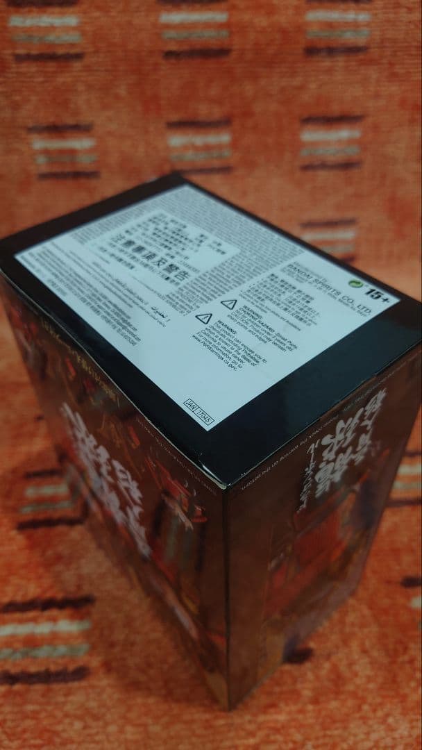 ドラゴンボール フィギュア 五月人形 孫悟空 Aタイプ 海外正規品