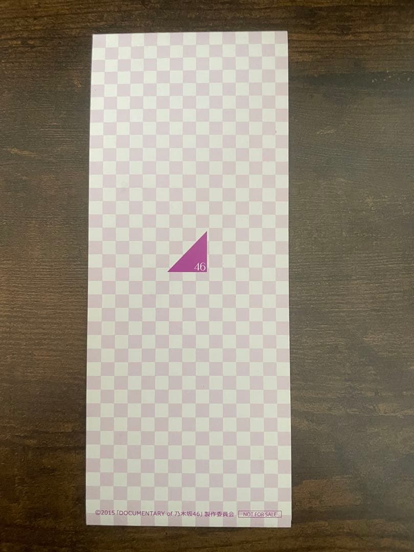 乃木坂46 生田絵梨花 悲しみの忘れ方 生コマフィルム documentary