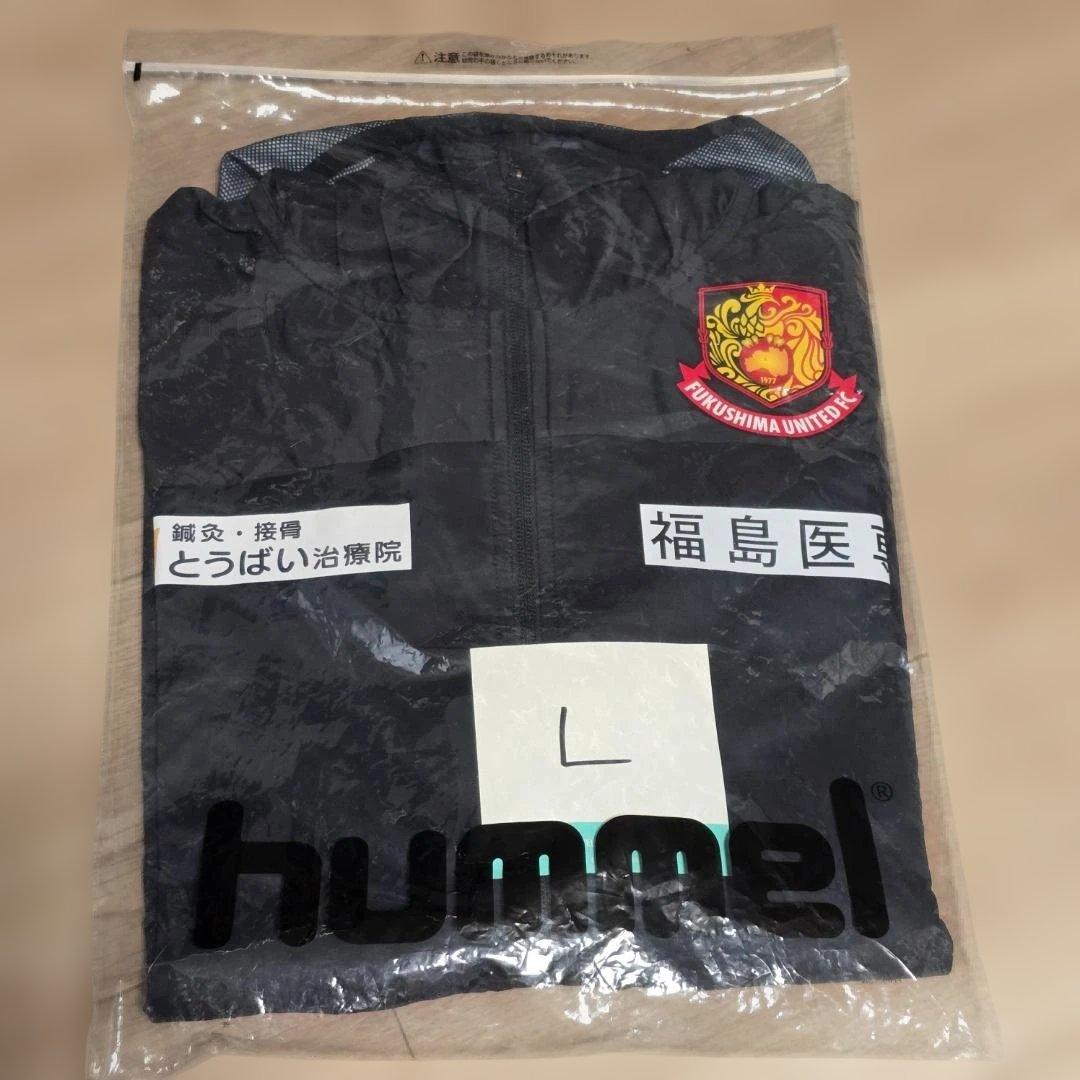 【新品未使用】福島ユナイテッドFC ウィンドブレーカー　支給品