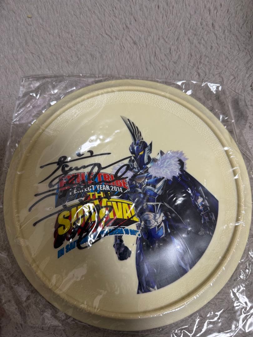 今市隆二　フリスビー