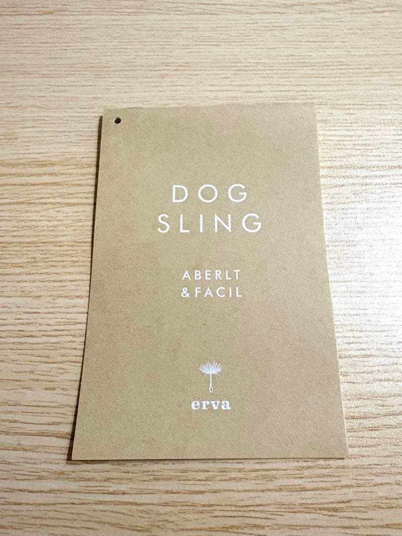 【ERVA 】ドッグスリング