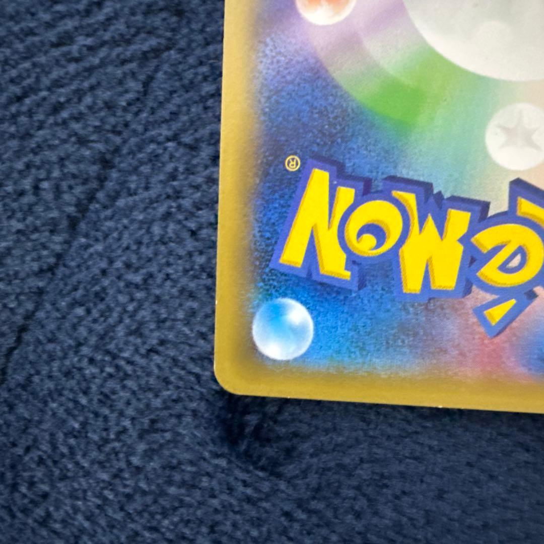 ピカチュウEX CP2 伝説キラコレクション 008/027