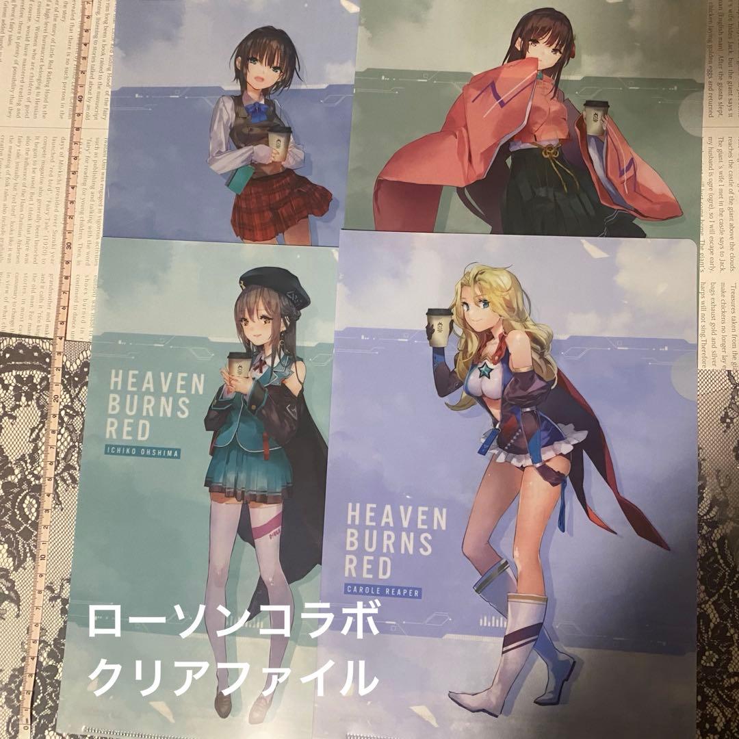 ラストお値下げ ヘブンバーンズレッド グッズまとめ売り 50点以上