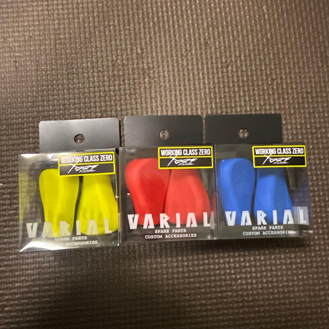 新品　DRT バリアル ノブ フラット 3色セット