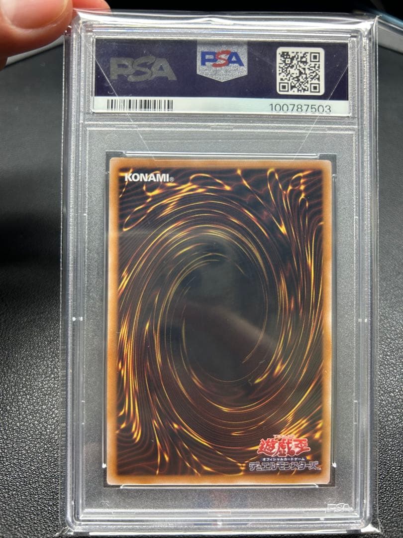 遊戯王 女剣士カナン 復刻 ウルトラレア PSA10