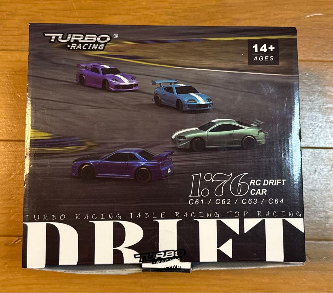 ⭐︎値下げ⭐︎ハイテックターボレーシング　ドリフトカー　パープル