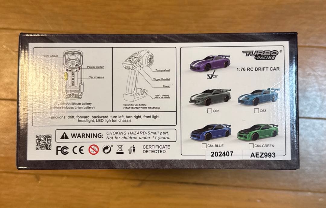 ⭐︎値下げ⭐︎ハイテックターボレーシング　ドリフトカー　パープル