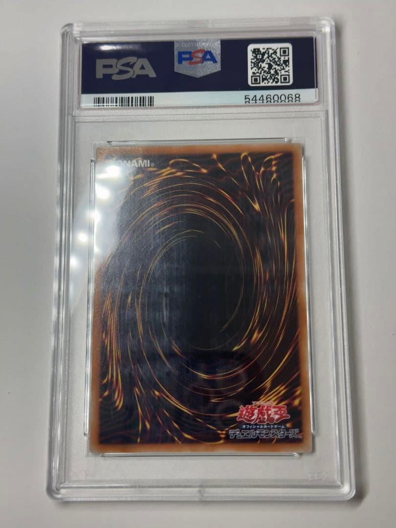 ブラックローズドラゴン　psa10 遊戯王　ブラック・ローズ・ドラゴン