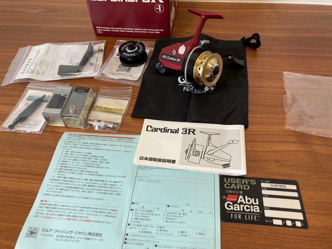 ABU Cardinal 3R カーディナル3