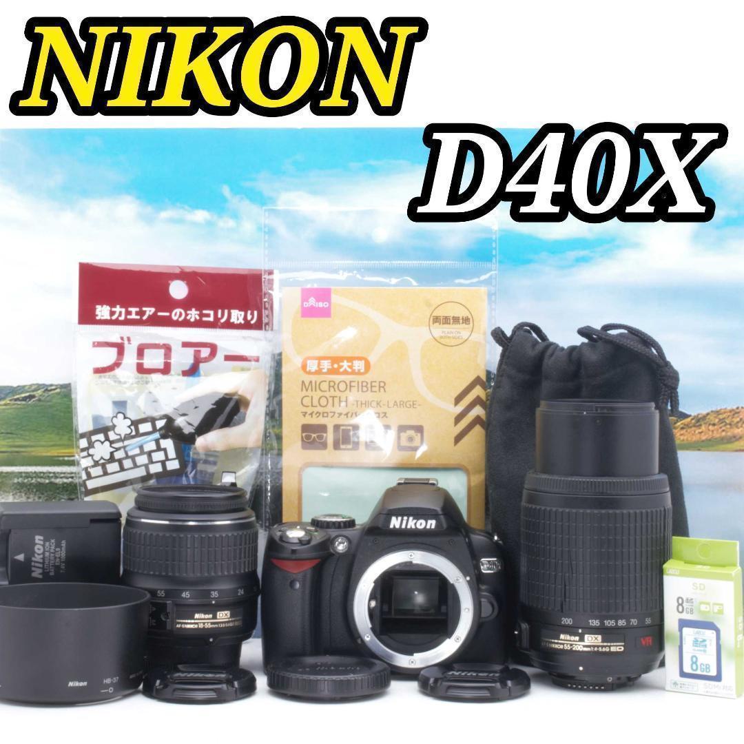 ダブルレンズ Nikon D40x 初心者 一眼レフ　入門モデル スマホ転送付