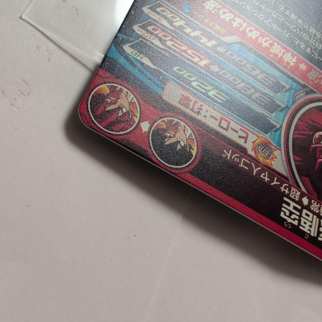 スーパードラゴンボールヒーローズ ugm10-sec lc 孫悟空