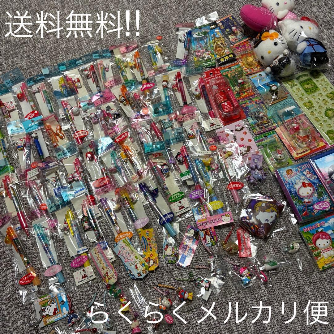 Hellokitty ハローキティ　大量　ご当地　ストラップ　ペン　セット